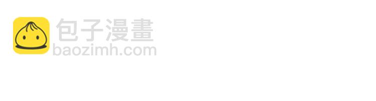 惡毒配角的美德 - 第62話 回到書裡的結局(1/4) - 7