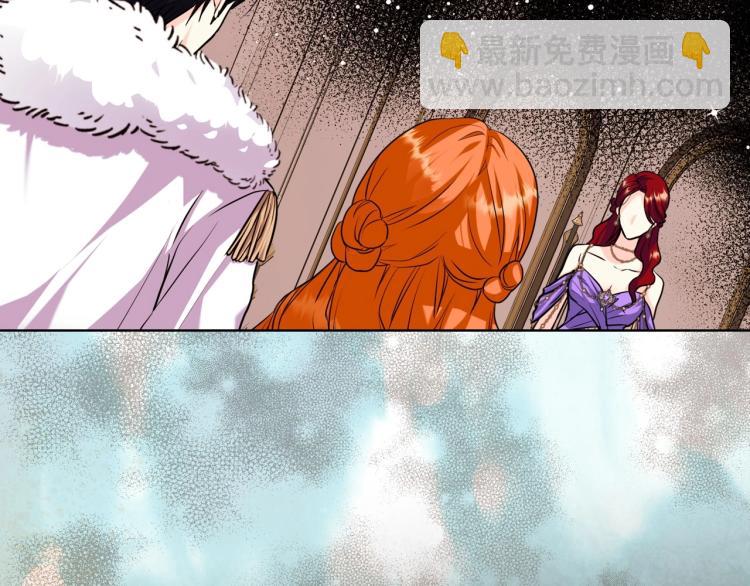 惡毒配角的美德 - 第62話 回到書裡的結局(2/4) - 1