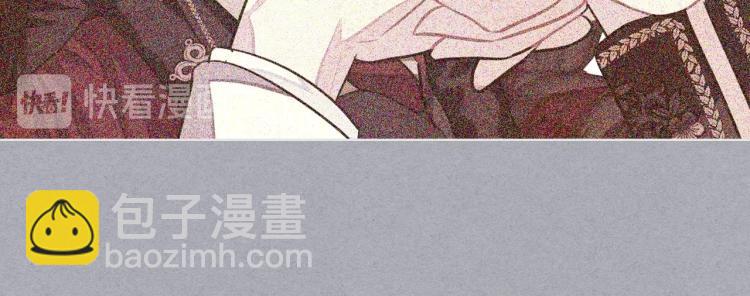 惡毒配角的美德 - 第62話 回到書裡的結局(2/4) - 8