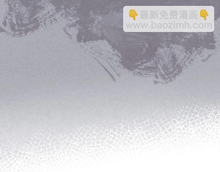 惡毒配角的美德 - 第62話 回到書裡的結局(2/4) - 5