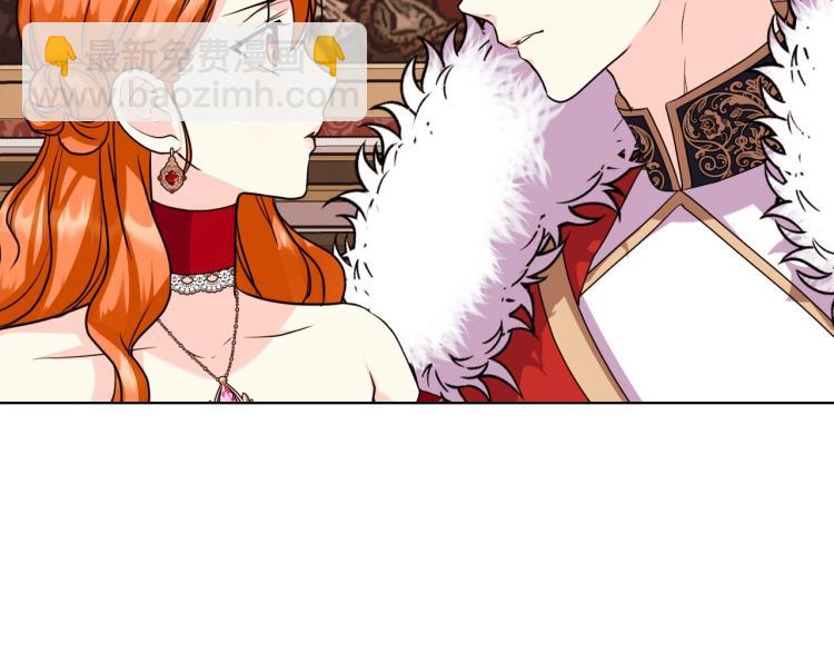 惡毒配角的美德 - 第62話 回到書裡的結局(2/4) - 7