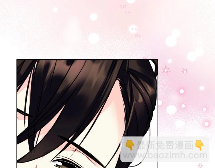 惡毒配角的美德 - 第62話 回到書裡的結局(2/4) - 2