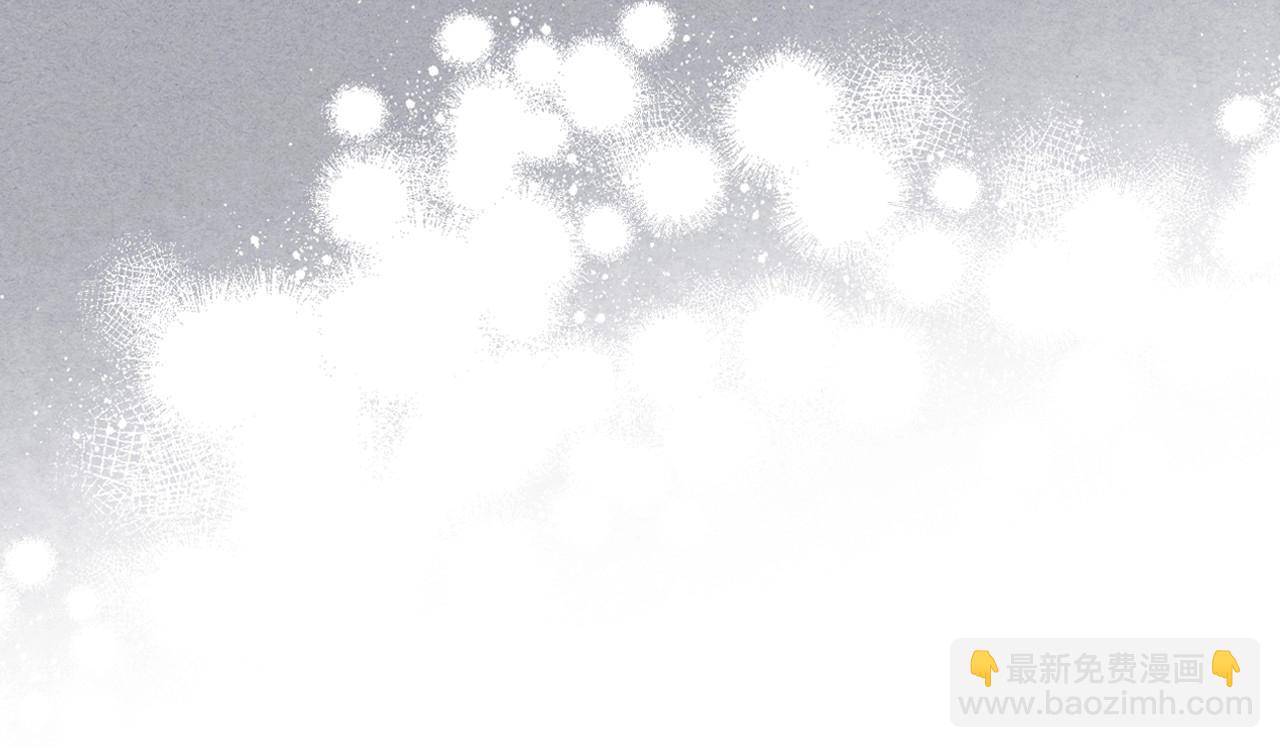 惡毒配角的美德 - 第64話 如何證明你的心？(3/4) - 3