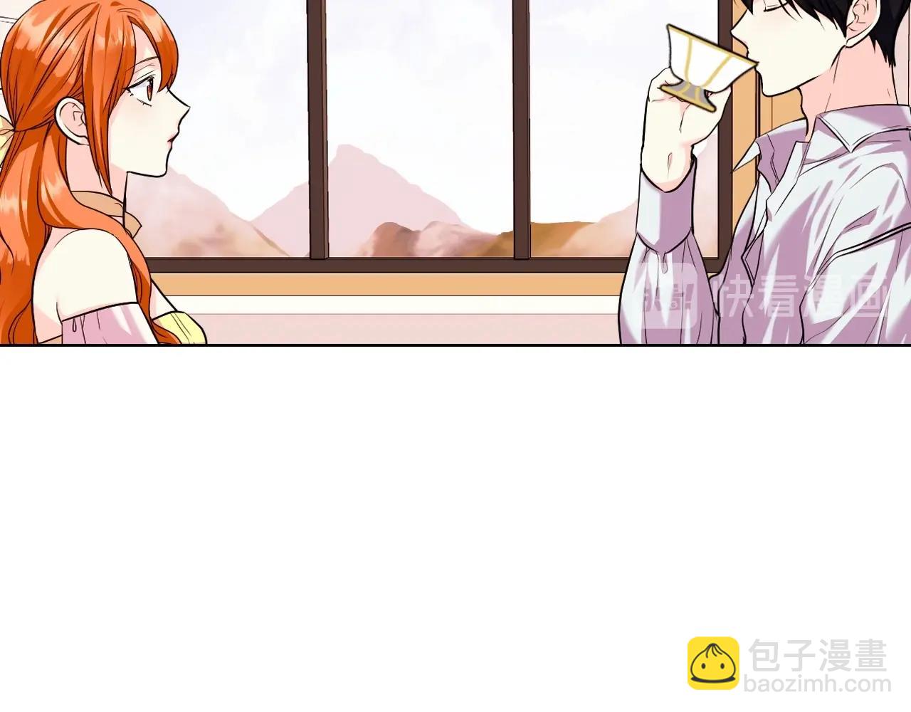 惡毒配角的美德 - 第64話 如何證明你的心？(3/4) - 1