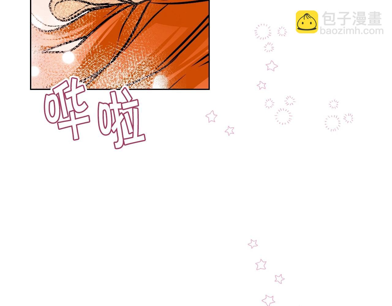 惡毒配角的美德 - 第64話 如何證明你的心？(3/4) - 3