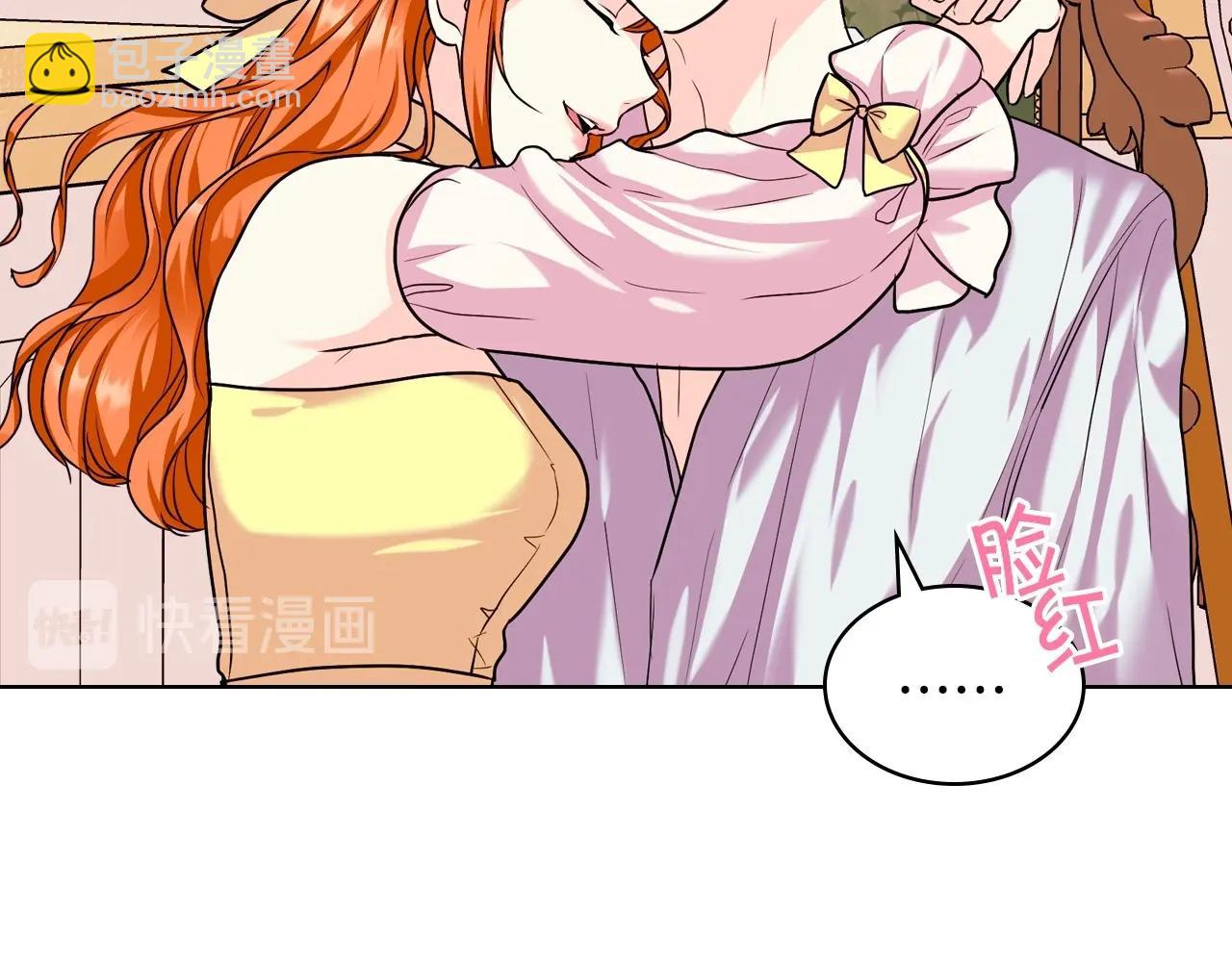 惡毒配角的美德 - 第64話 如何證明你的心？(3/4) - 5