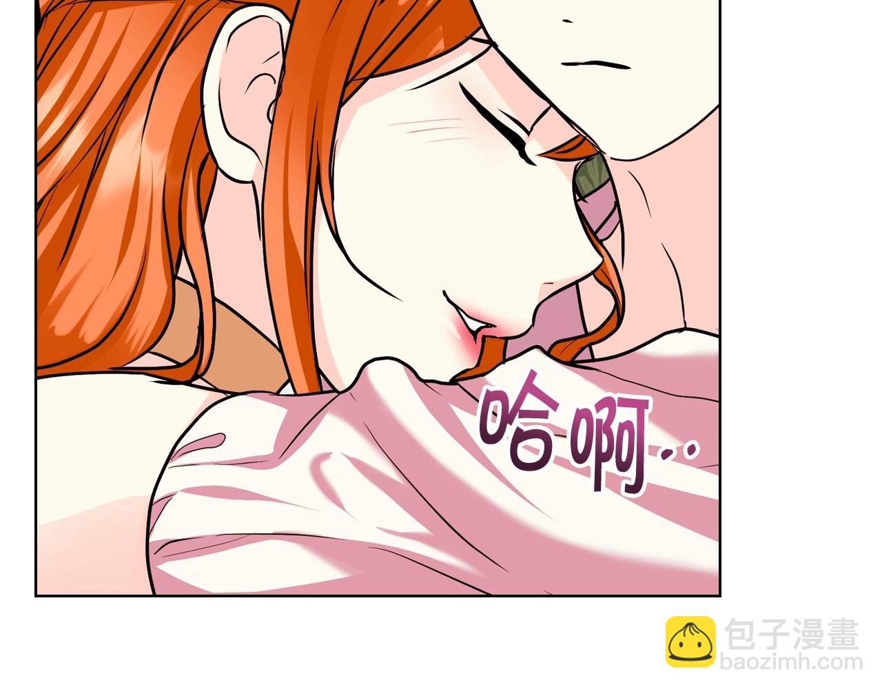 惡毒配角的美德 - 第64話 如何證明你的心？(3/4) - 8