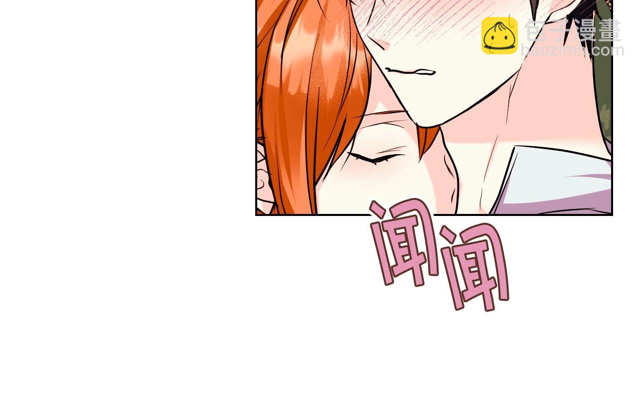 惡毒配角的美德 - 第64話 如何證明你的心？(3/4) - 2