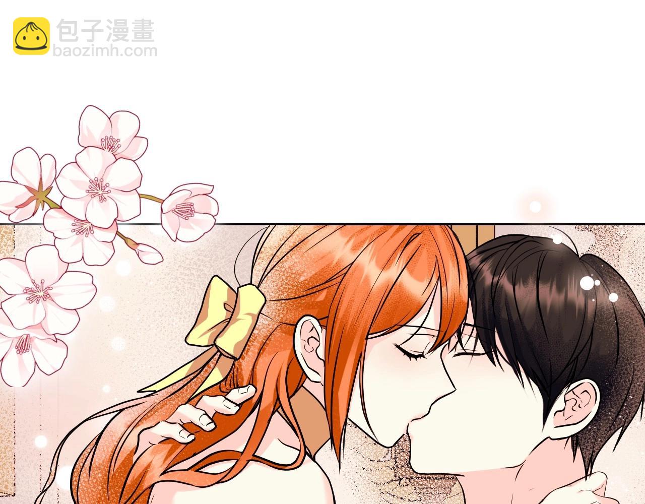 惡毒配角的美德 - 第64話 如何證明你的心？(3/4) - 4