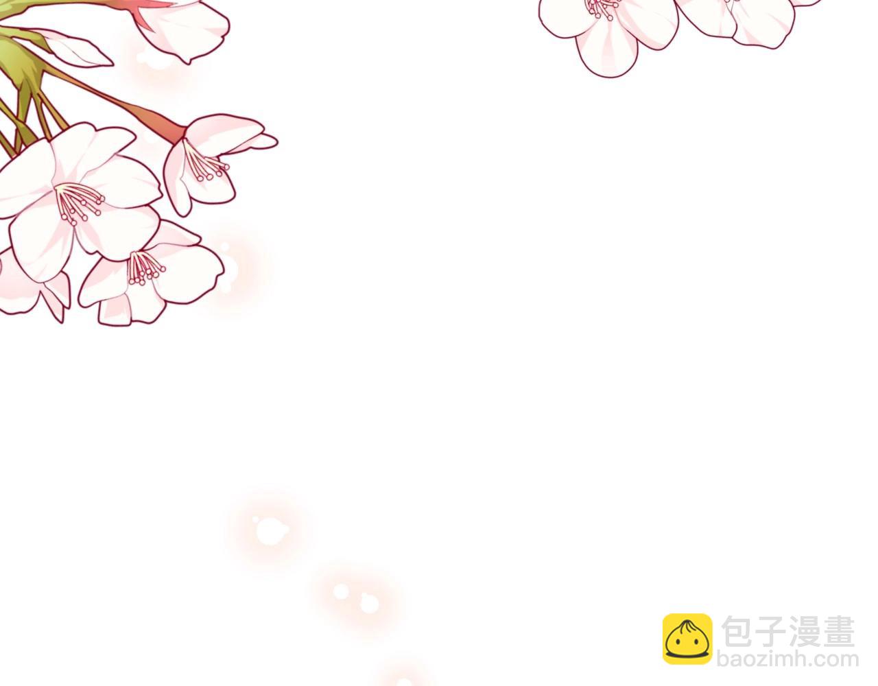 惡毒配角的美德 - 第64話 如何證明你的心？(3/4) - 6