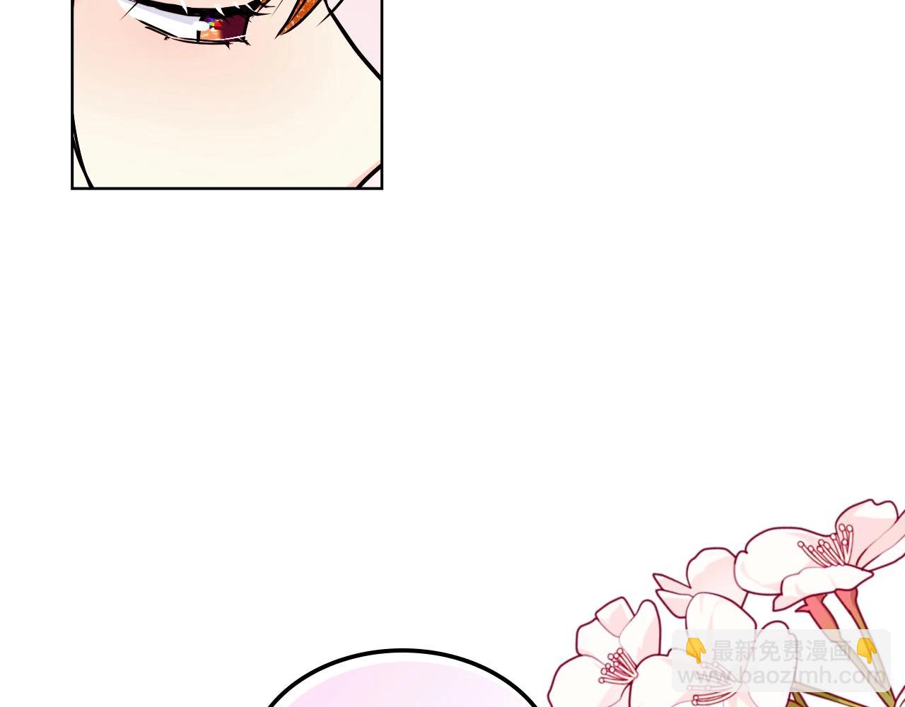 惡毒配角的美德 - 第64話 如何證明你的心？(3/4) - 8