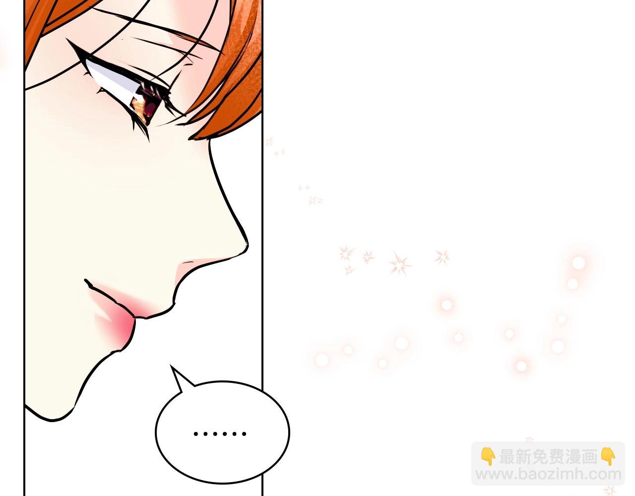 惡毒配角的美德 - 第64話 如何證明你的心？(3/4) - 4