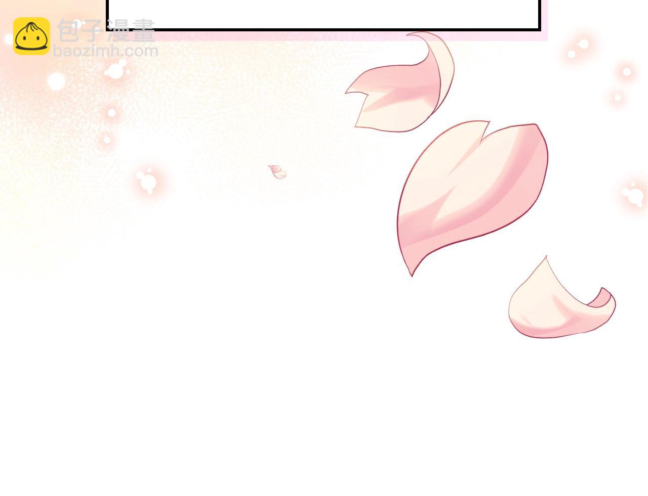 惡毒配角的美德 - 第64話 如何證明你的心？(4/4) - 1