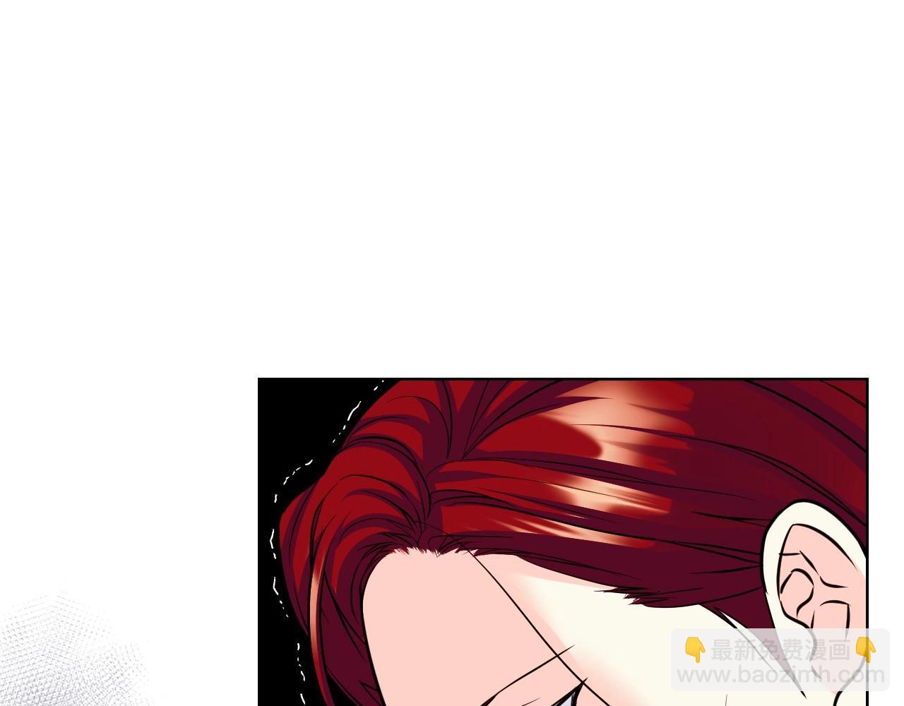 惡毒配角的美德 - 第64話 如何證明你的心？(1/4) - 3