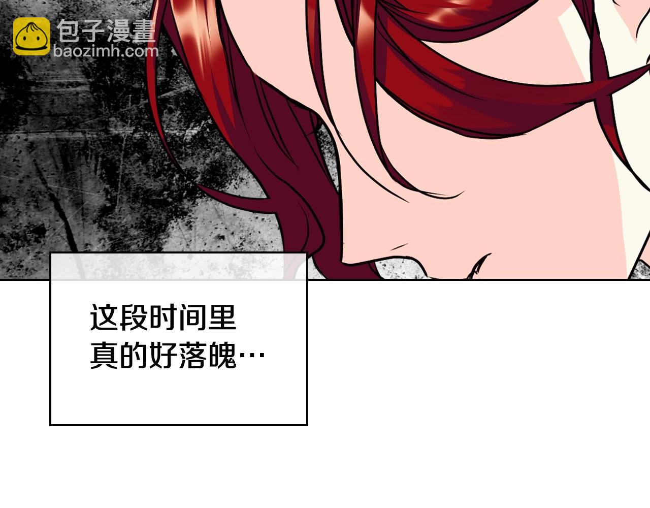 惡毒配角的美德 - 第64話 如何證明你的心？(1/4) - 8