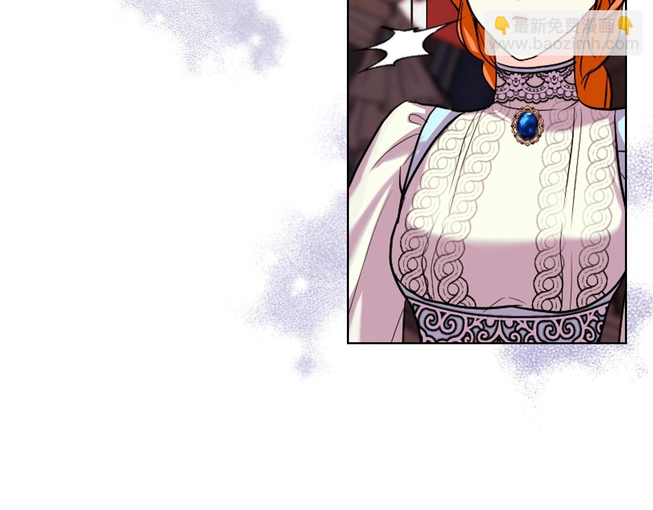 惡毒配角的美德 - 第64話 如何證明你的心？(1/4) - 4