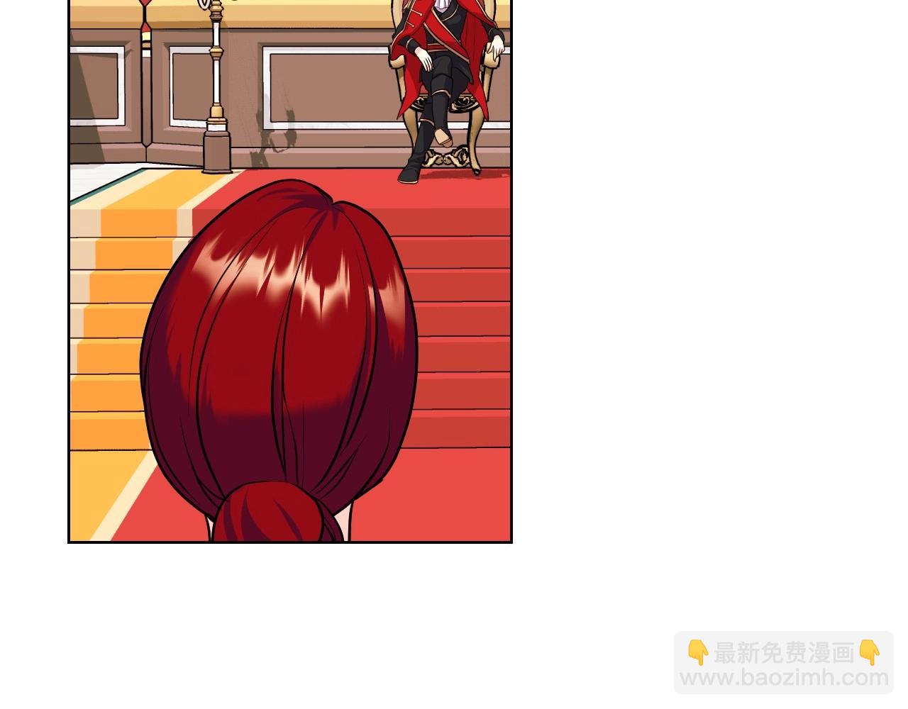 惡毒配角的美德 - 第64話 如何證明你的心？(1/4) - 7