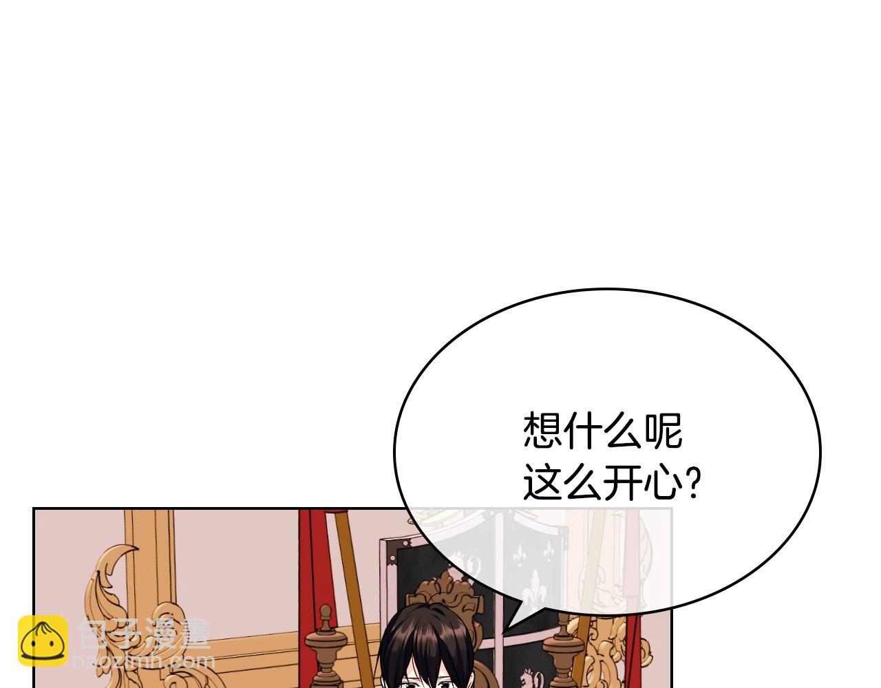 惡毒配角的美德 - 第64話 如何證明你的心？(2/4) - 5