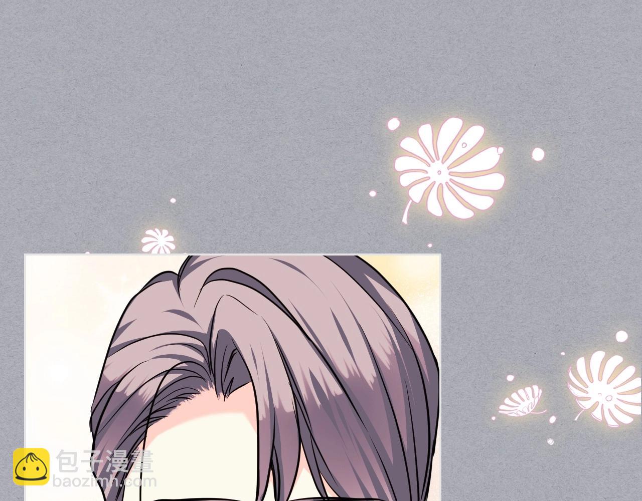 惡毒配角的美德 - 第64話 如何證明你的心？(2/4) - 8