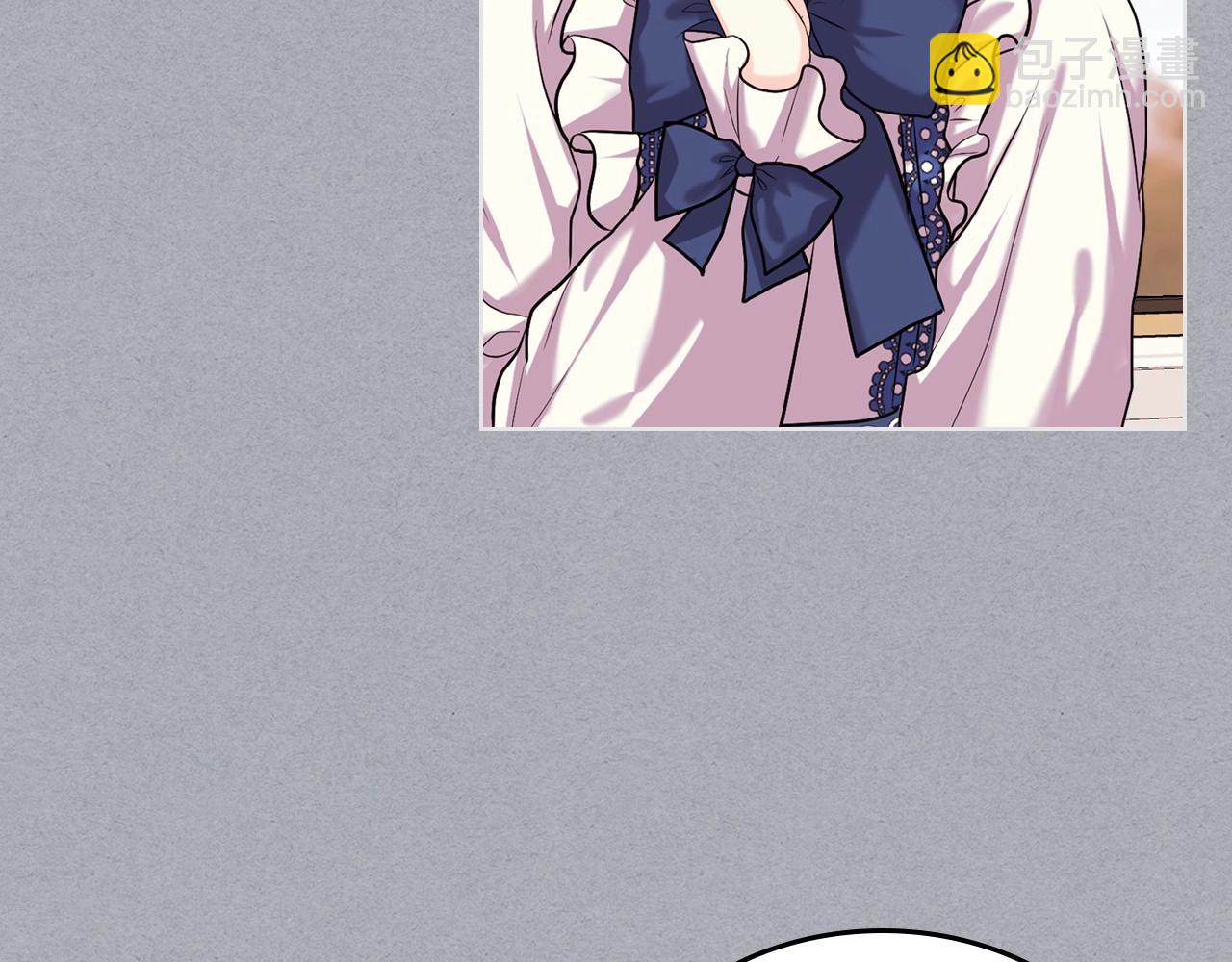 惡毒配角的美德 - 第64話 如何證明你的心？(2/4) - 6