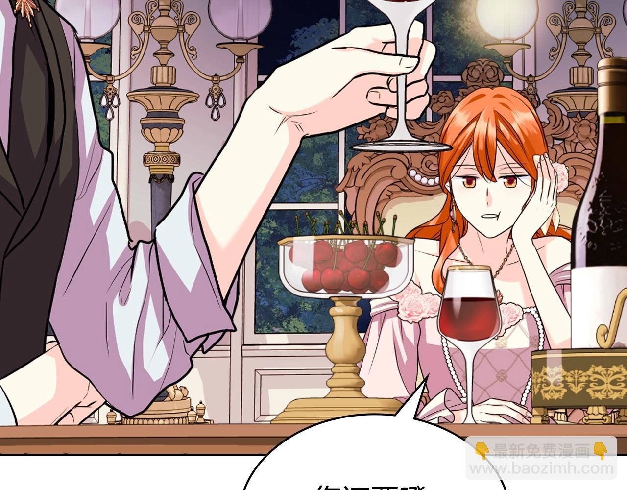 惡毒配角的美德 - 第66話 進一步瞭解你(1/3) - 2