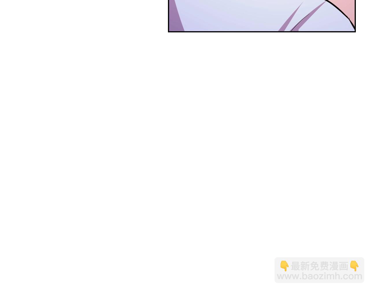 惡毒配角的美德 - 第66話 進一步瞭解你(3/3) - 2