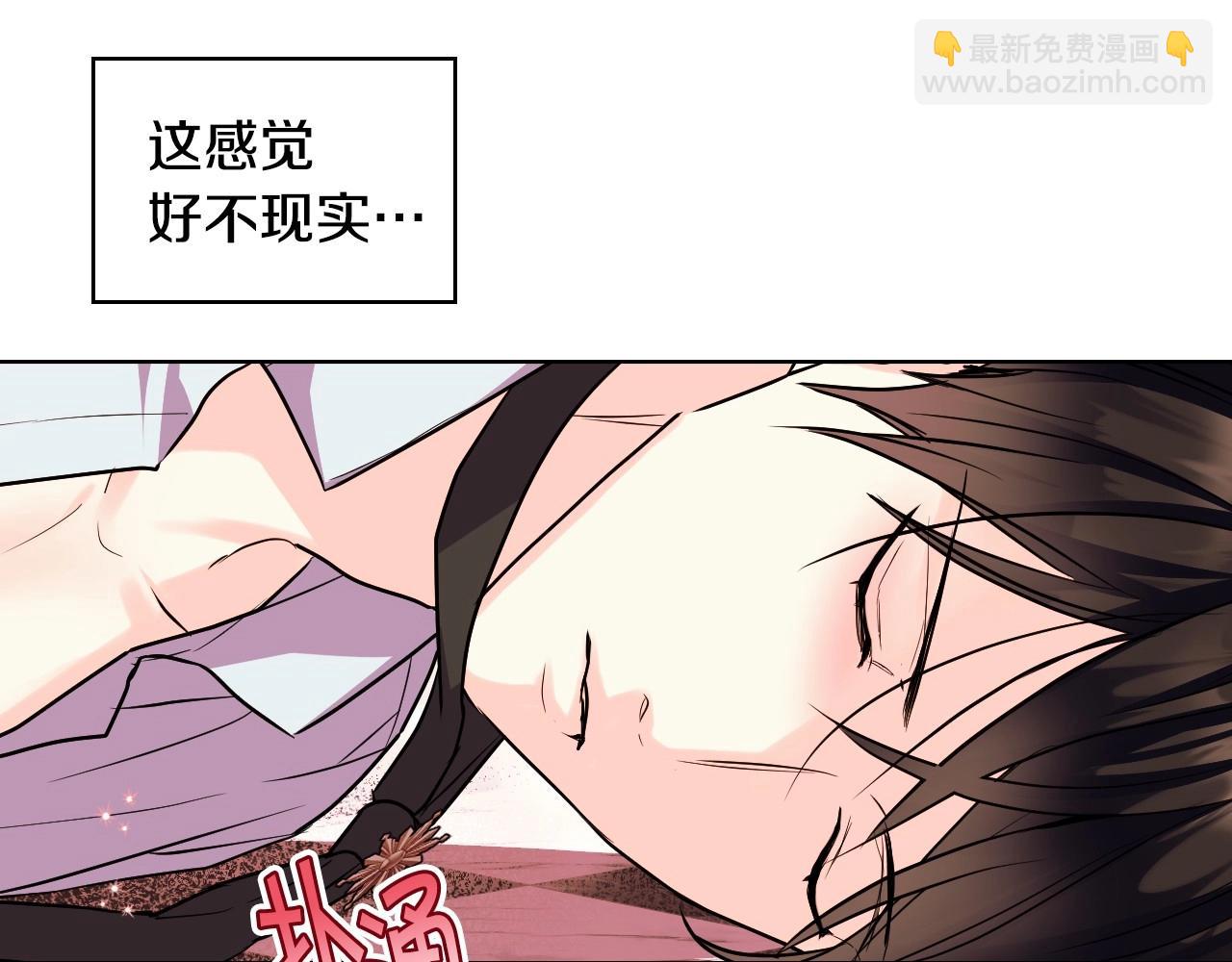 惡毒配角的美德 - 第66話 進一步瞭解你(3/3) - 3