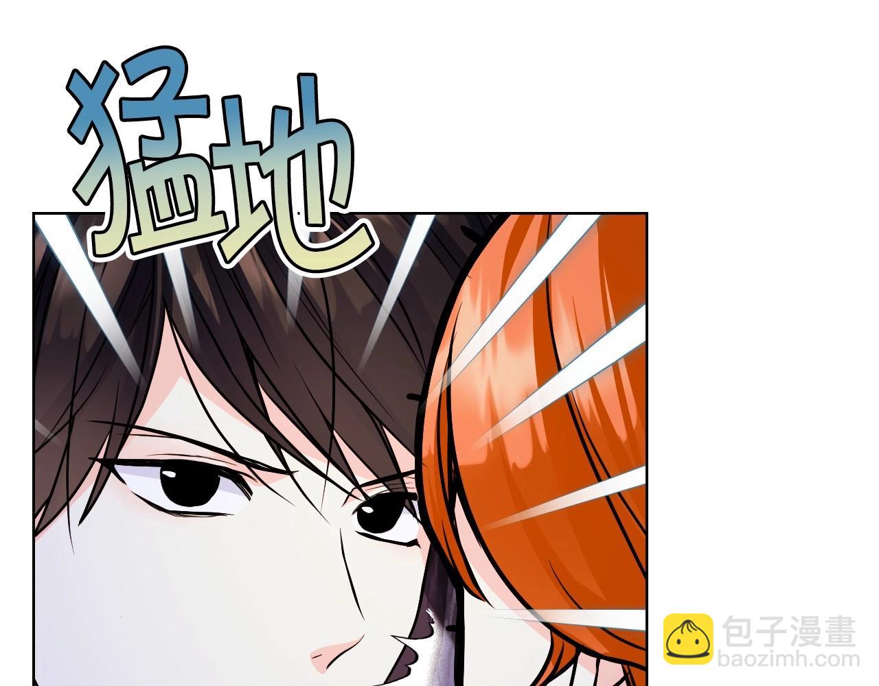 惡毒配角的美德 - 第66話 進一步瞭解你(3/3) - 2