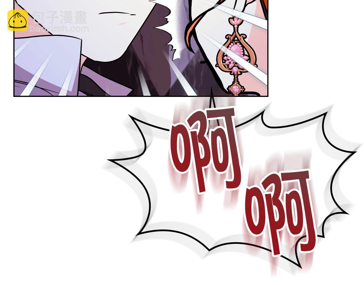 惡毒配角的美德 - 第66話 進一步瞭解你(3/3) - 3