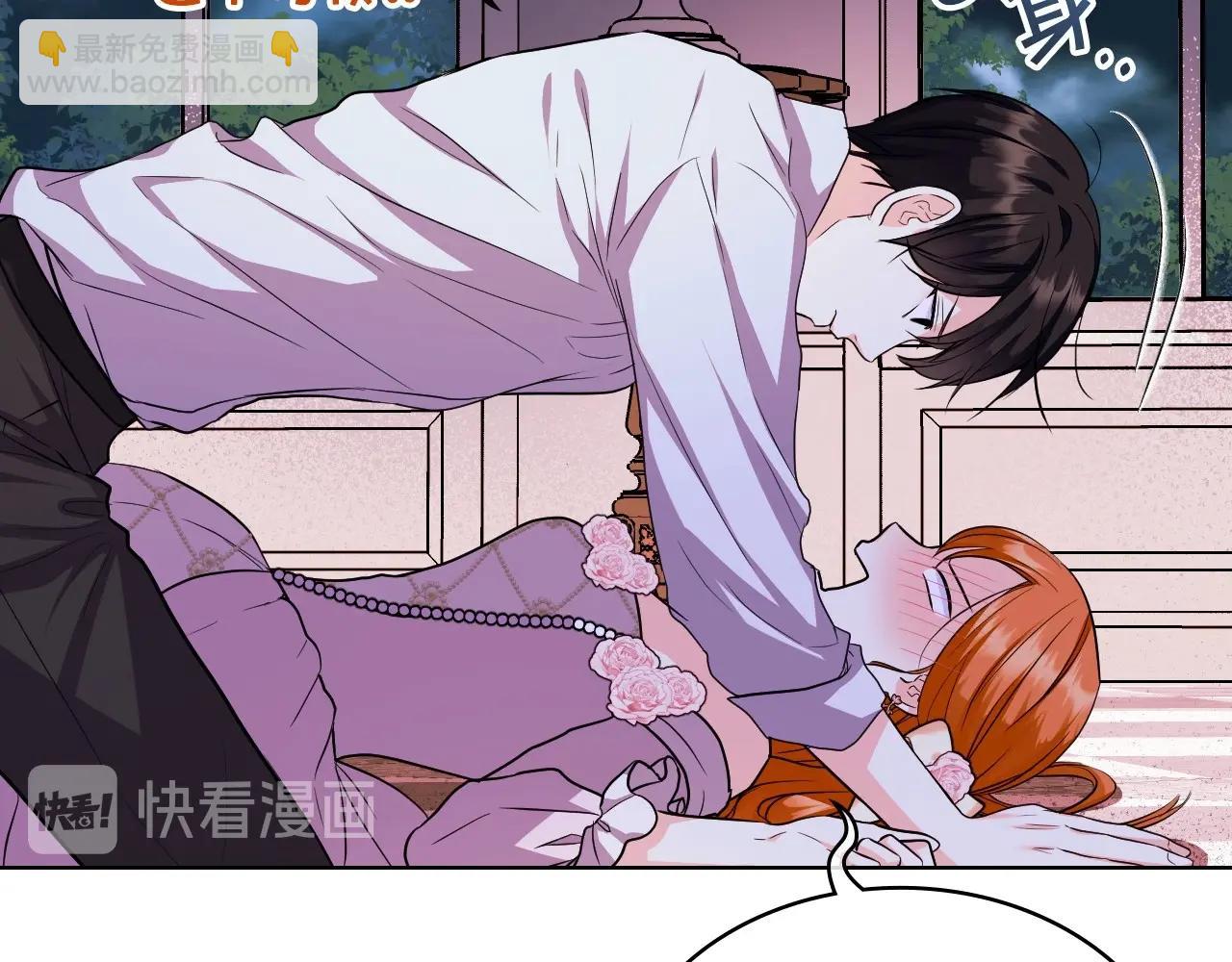 惡毒配角的美德 - 第66話 進一步瞭解你(3/3) - 7