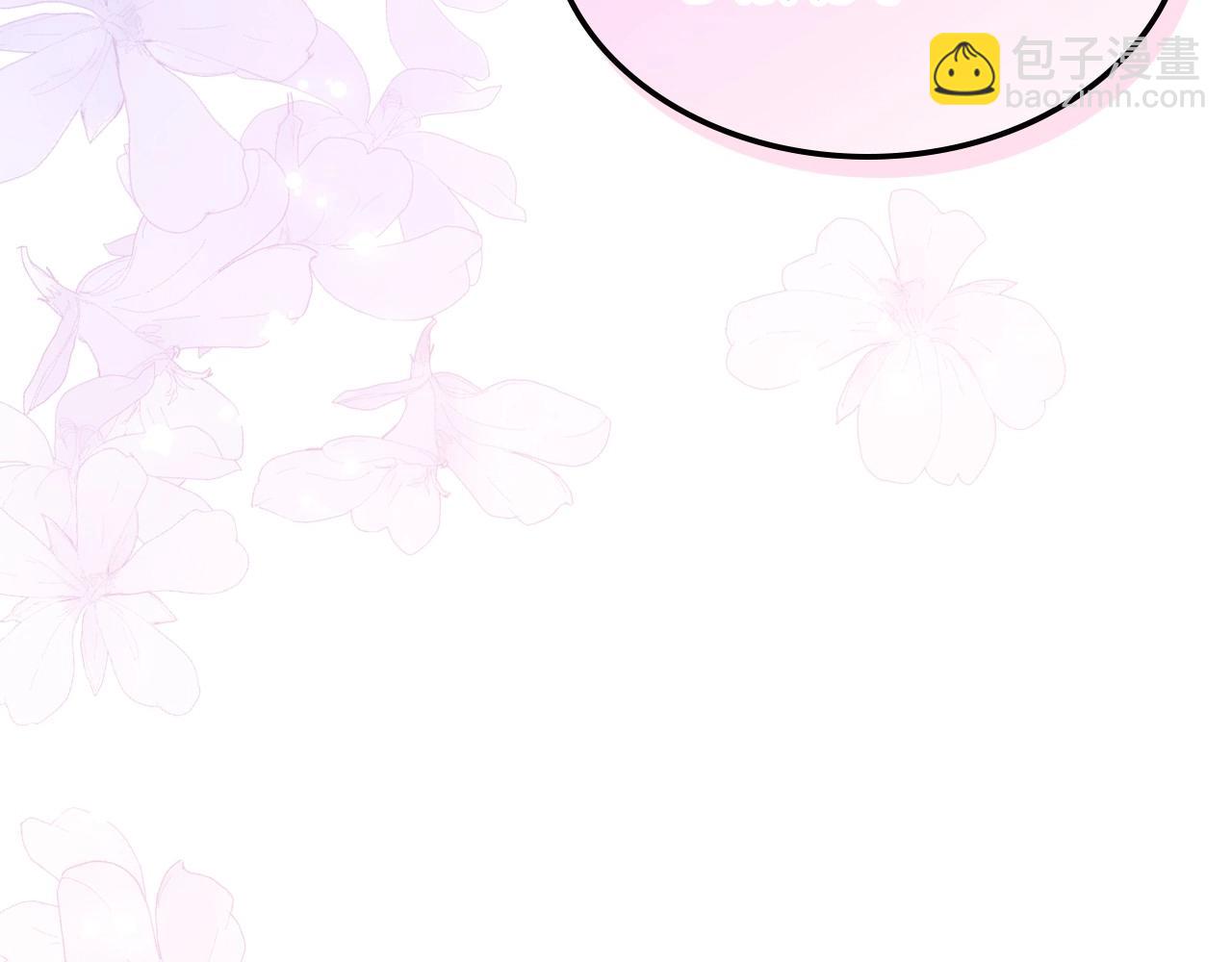 惡毒配角的美德 - 第66話 進一步瞭解你(3/3) - 7