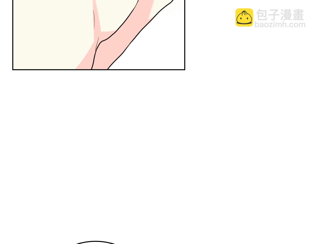 惡毒配角的美德 - 第66話 進一步瞭解你(3/3) - 2