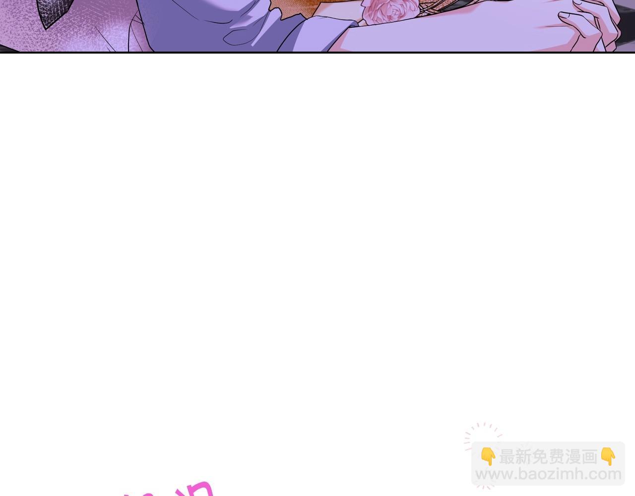 惡毒配角的美德 - 第66話 進一步瞭解你(3/3) - 4