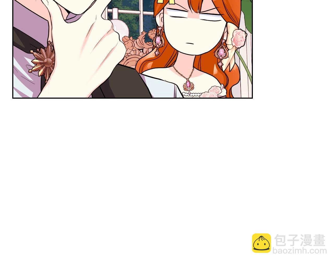 惡毒配角的美德 - 第66話 進一步瞭解你(1/3) - 8