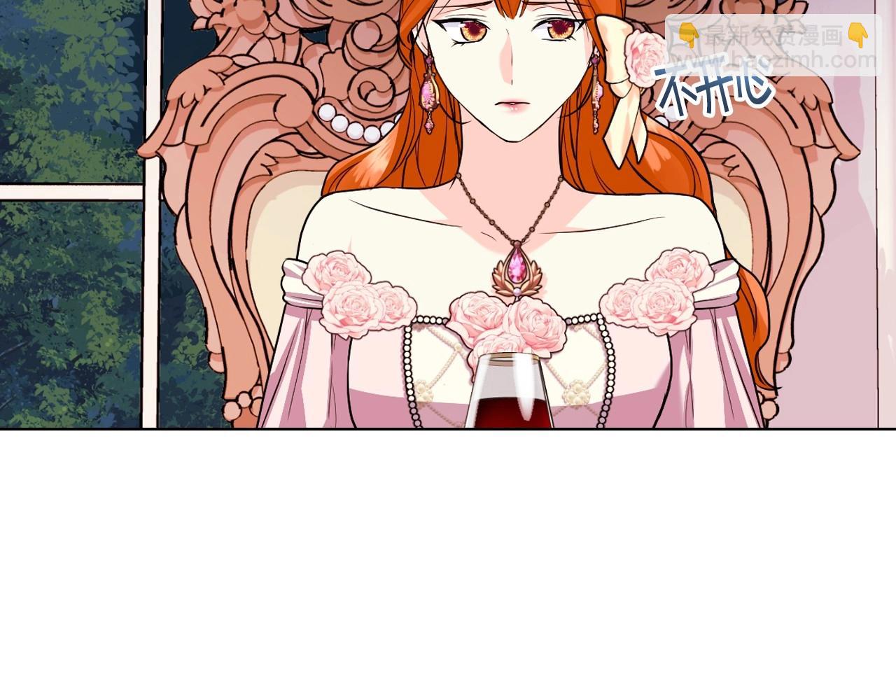 惡毒配角的美德 - 第66話 進一步瞭解你(1/3) - 2