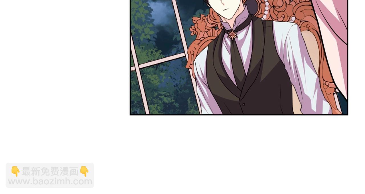 惡毒配角的美德 - 第66話 進一步瞭解你(1/3) - 4