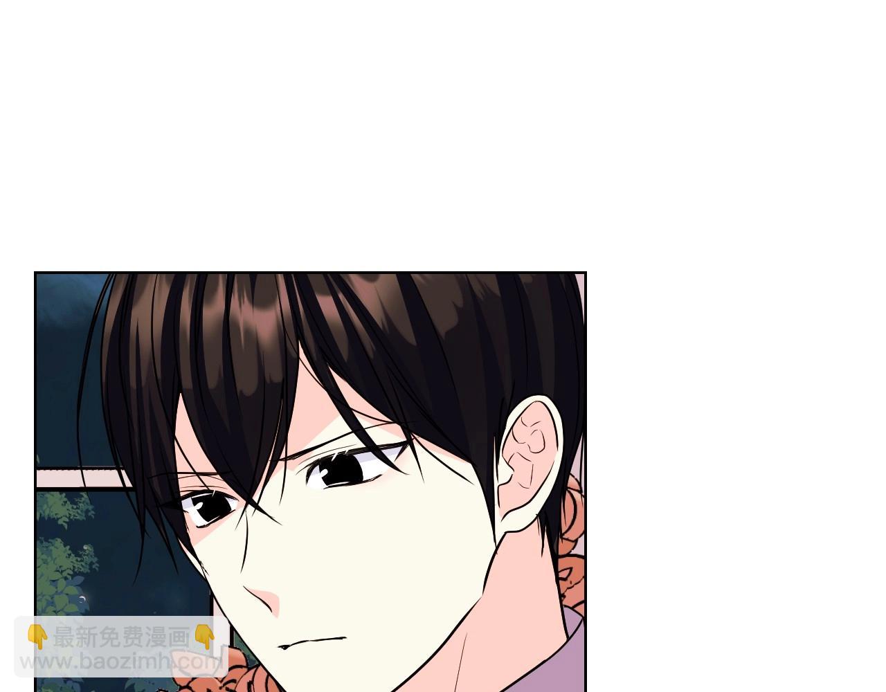 惡毒配角的美德 - 第66話 進一步瞭解你(1/3) - 5