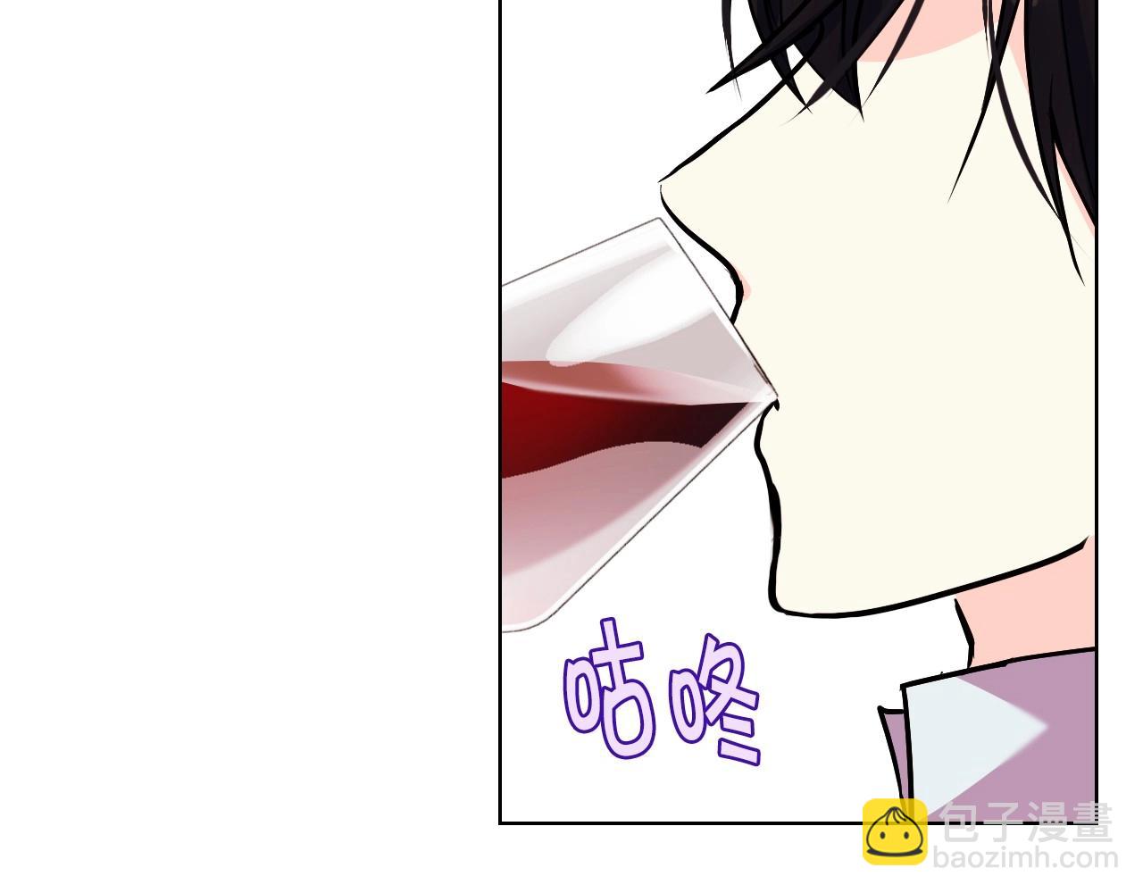 惡毒配角的美德 - 第66話 進一步瞭解你(1/3) - 5