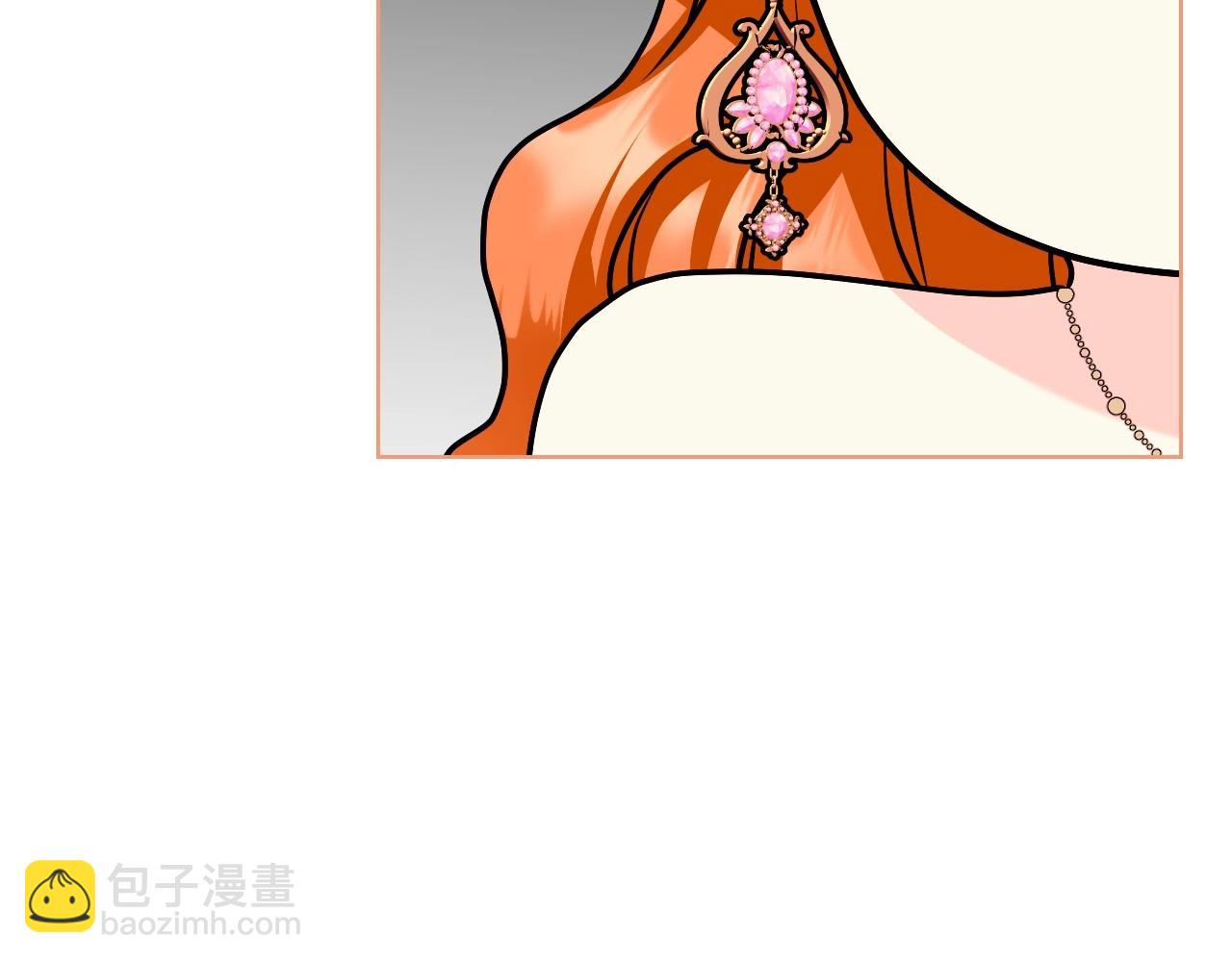 惡毒配角的美德 - 第66話 進一步瞭解你(2/3) - 2