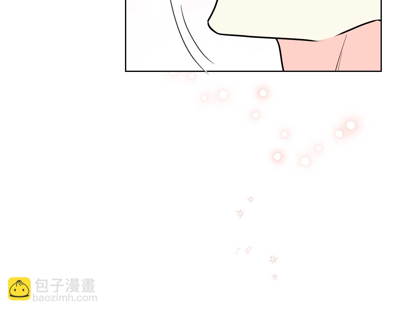 惡毒配角的美德 - 第66話 進一步瞭解你(2/3) - 4