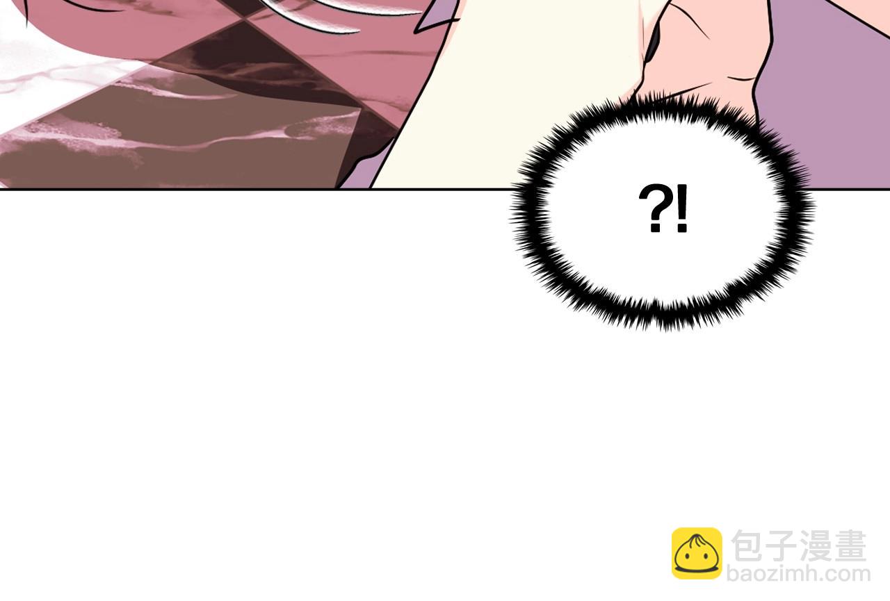 惡毒配角的美德 - 第66話 進一步瞭解你(2/3) - 2