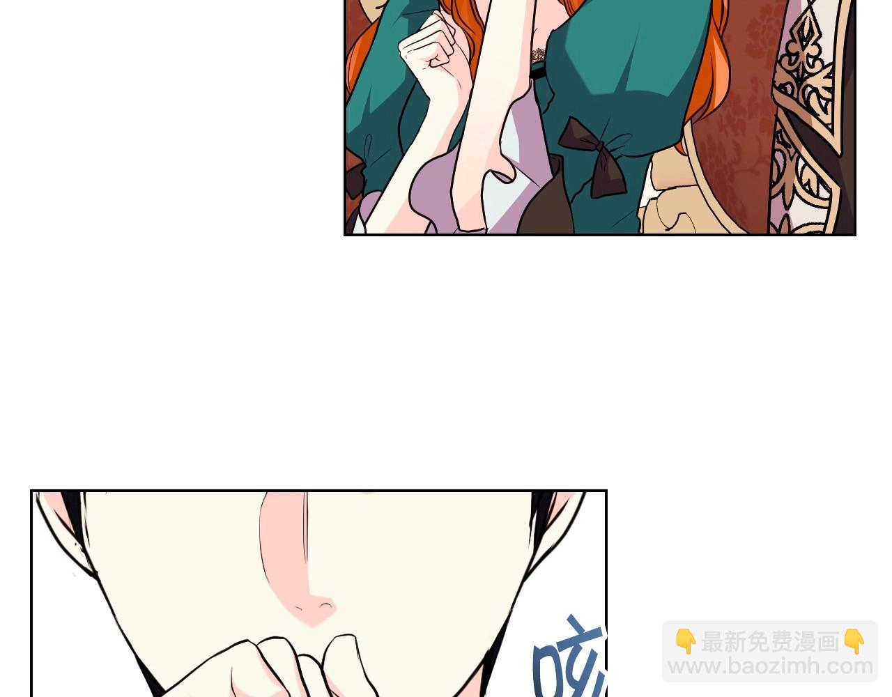 惡毒配角的美德 - 第68話 備婚小心機(1/3) - 6