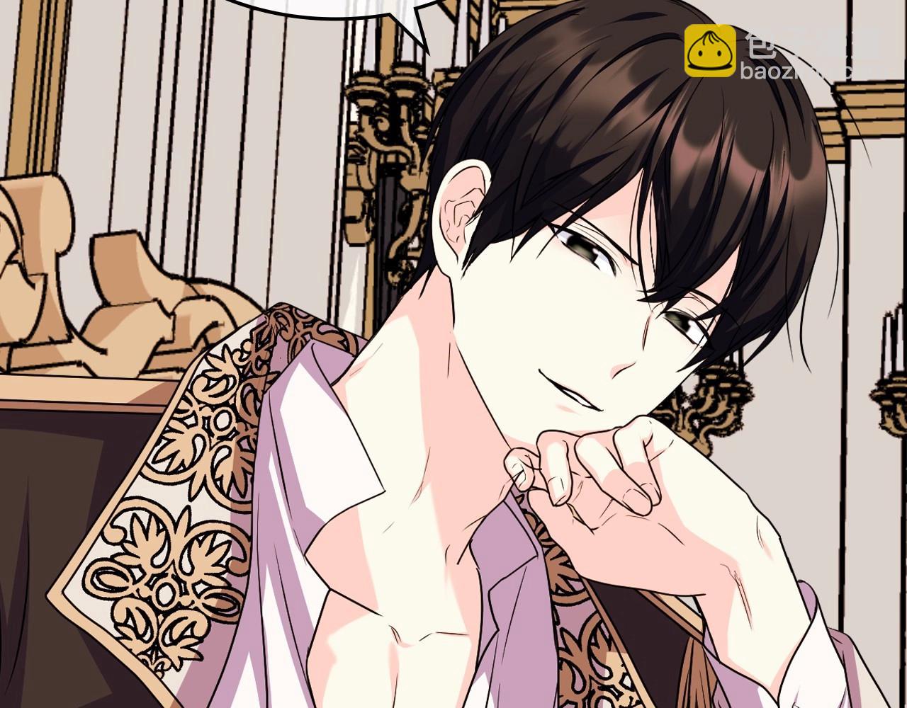 惡毒配角的美德 - 第68話 備婚小心機(1/3) - 1