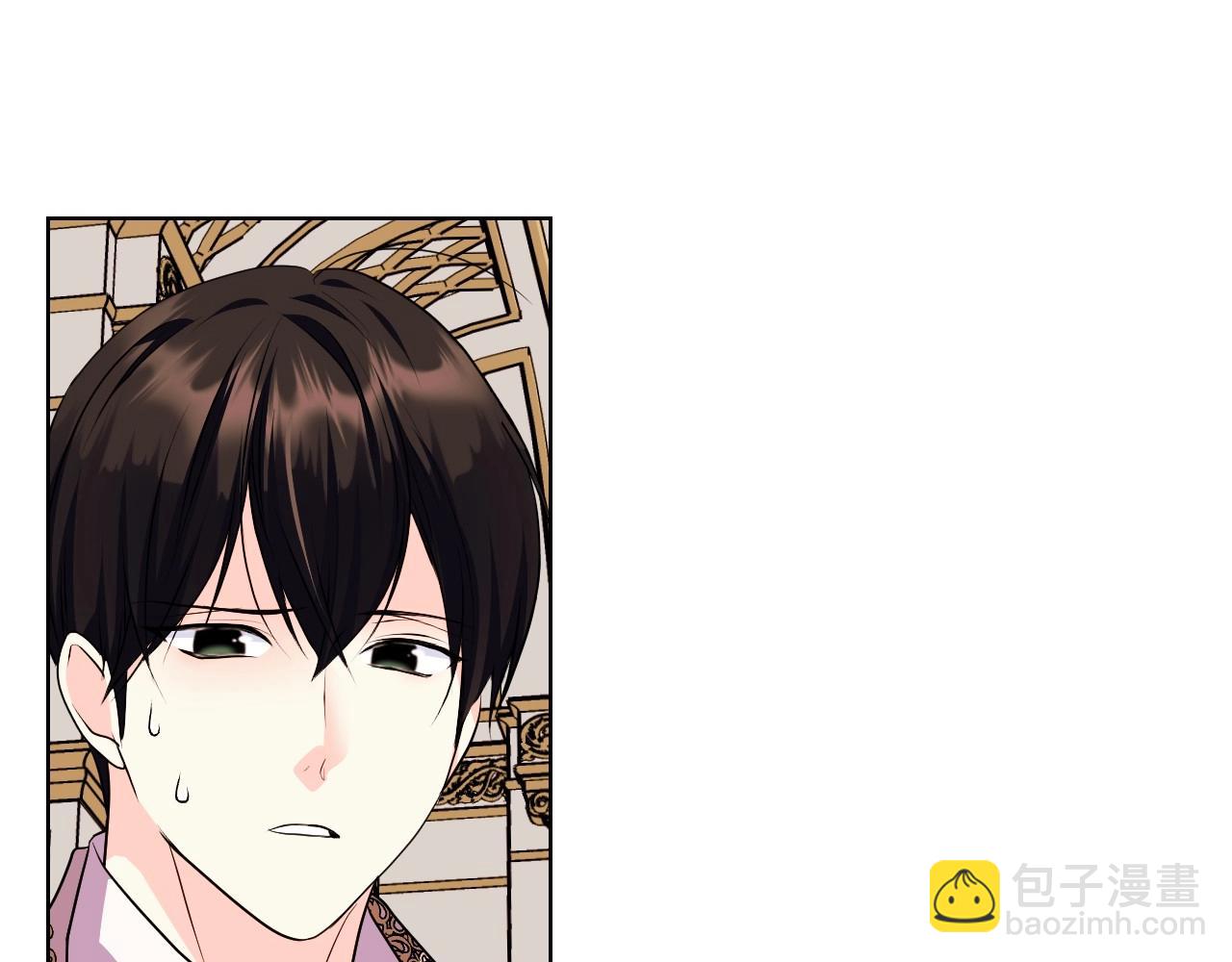 惡毒配角的美德 - 第68話 備婚小心機(2/3) - 4