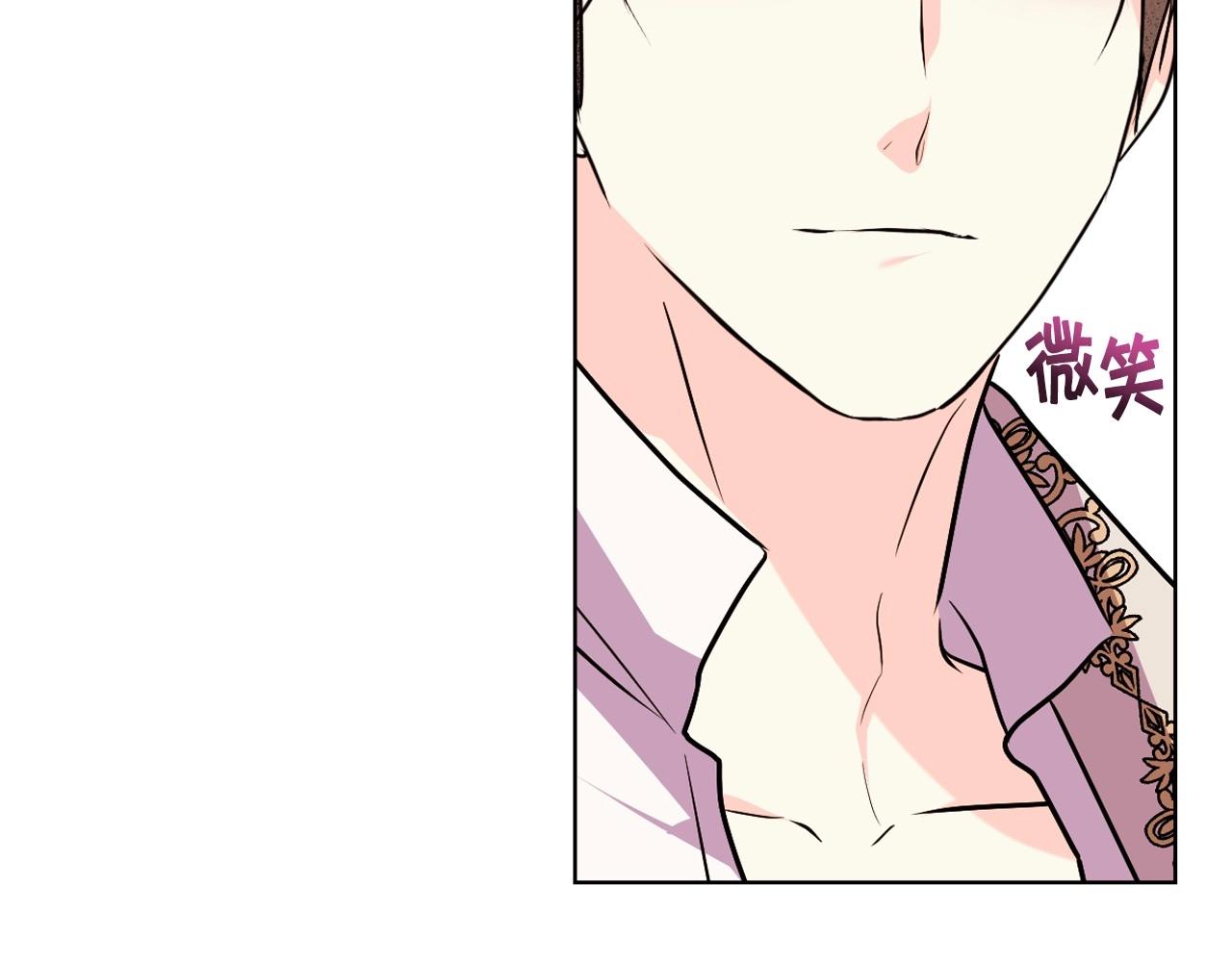 惡毒配角的美德 - 第68話 備婚小心機(2/3) - 6