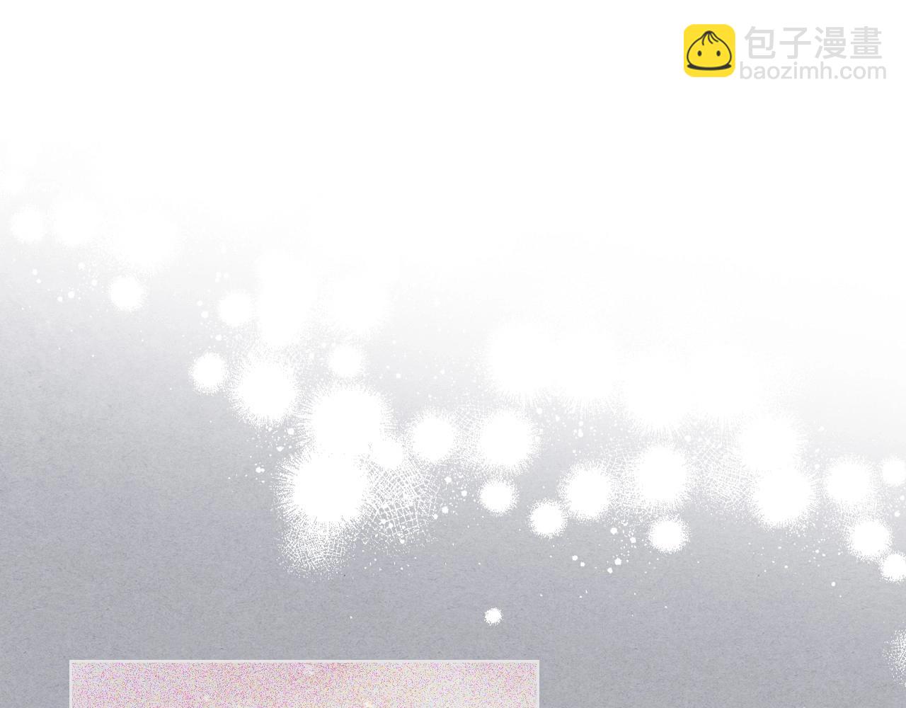 惡毒配角的美德 - 第68話 備婚小心機(2/3) - 7