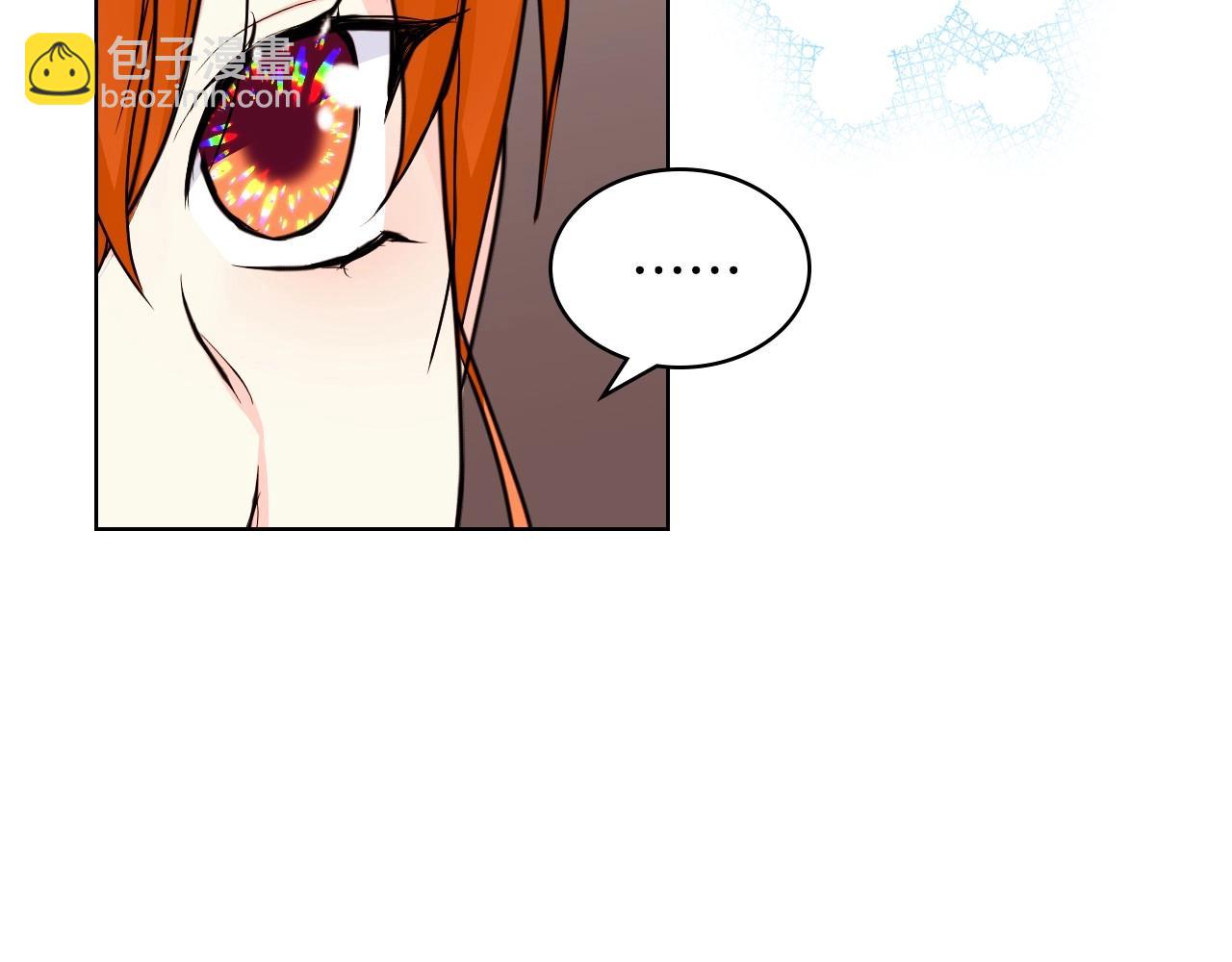 惡毒配角的美德 - 第68話 備婚小心機(2/3) - 5