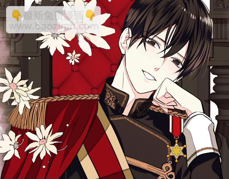 惡毒配角的美德 - 第7話 假項鍊害我出醜！(3/3) - 1