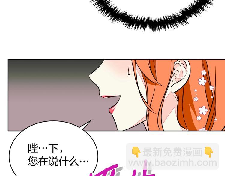 惡毒配角的美德 - 第7話 假項鍊害我出醜！(3/3) - 6