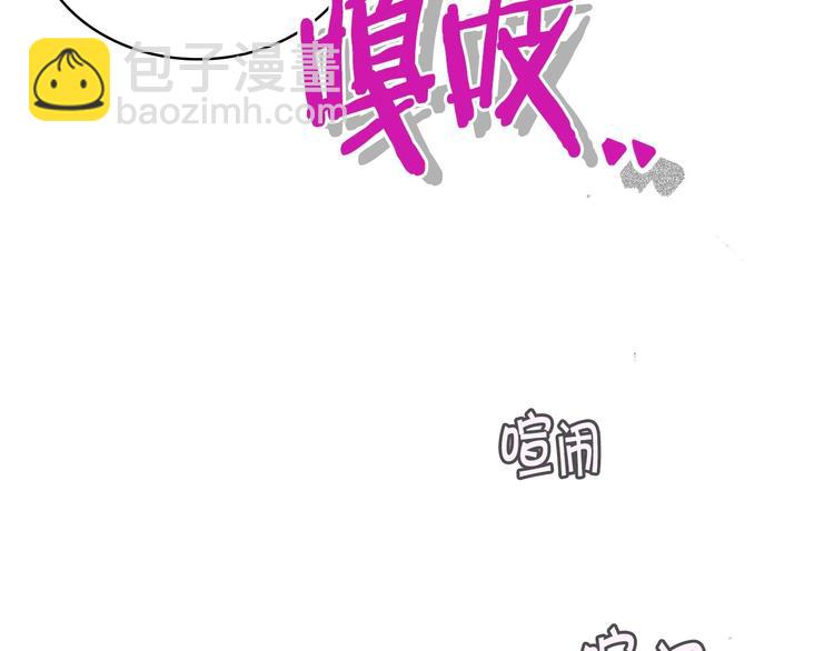 惡毒配角的美德 - 第7話 假項鍊害我出醜！(3/3) - 1